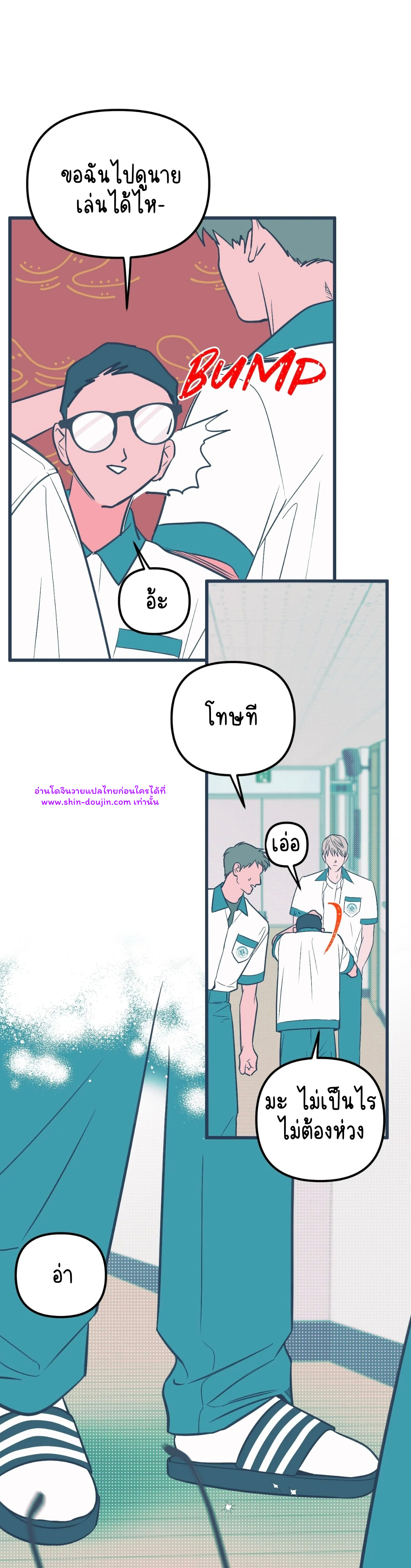 Monochrome Diary EP 1